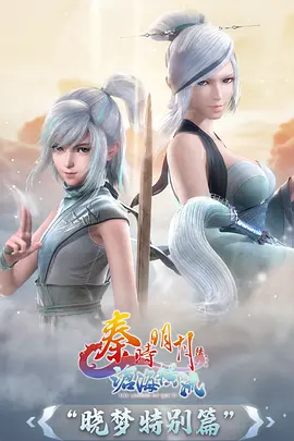 雾都侦探社 推理悬疑动漫海报